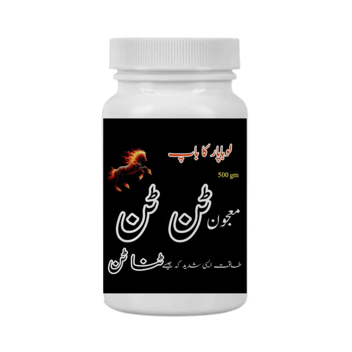 Hakeem Shehzad Loha Par Majoon Tan Tan